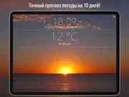 14 Дней Прогноз Погоды + айпад изображения 1