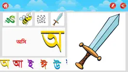 Game screenshot Bangla Alphabet mod apk