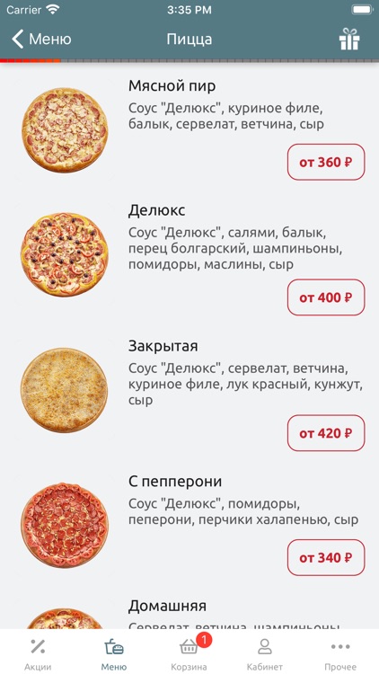Deluxe Pizza