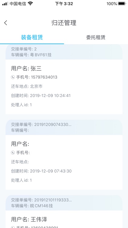 卡卡队长 screenshot-5