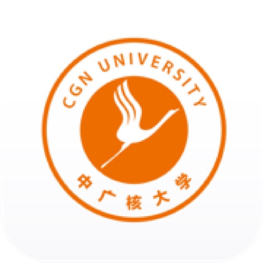 中广核大学-让学习触手可及！