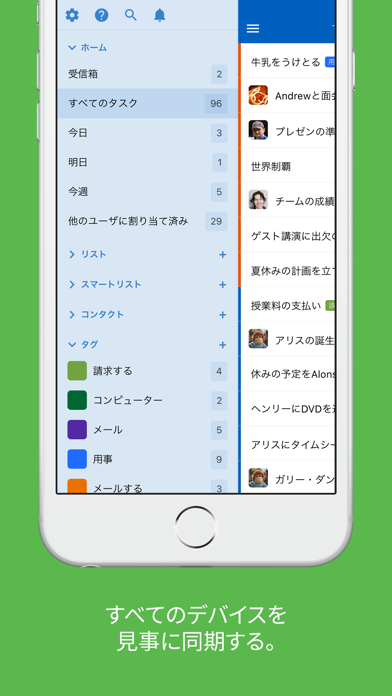 スクリーンショット