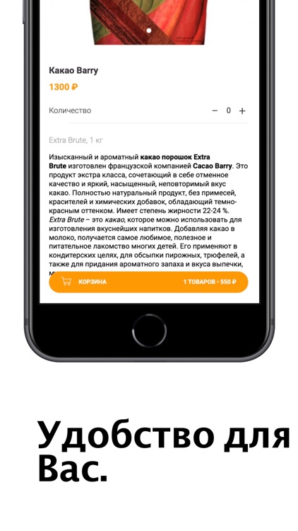 ABGoods screenshot-3