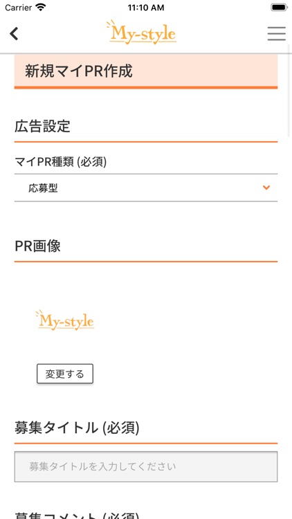 My-Style screenshot-3