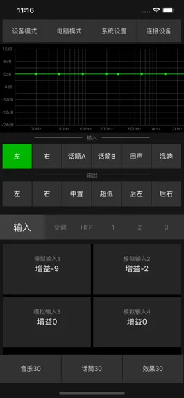 Game screenshot DspTuner mod apk