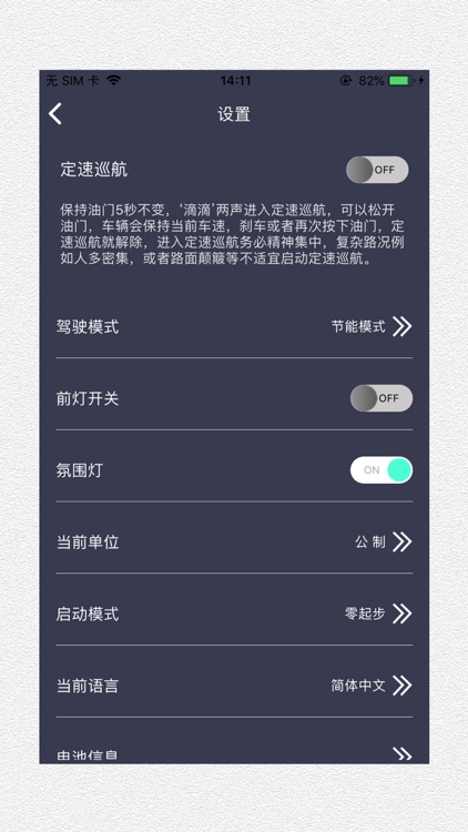 UNI SCOOTER screenshot-3