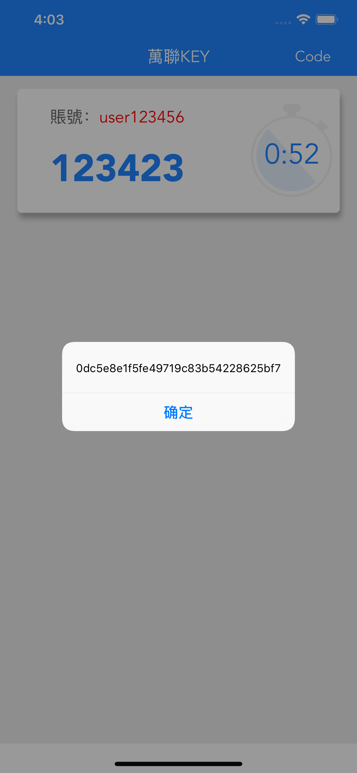 萬聯KEY