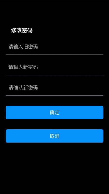 蓝牙车联 screenshot-4
