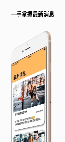 Game screenshot O-Fit mod apk