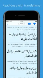 mafatih al-jinan iphone screenshot 3