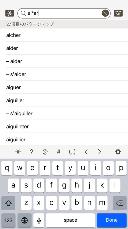 小学館 ロベール 仏和大辞典