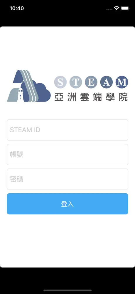 亞洲e閱卷