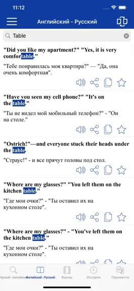 Game screenshot Russian English Dictionary! mod apk