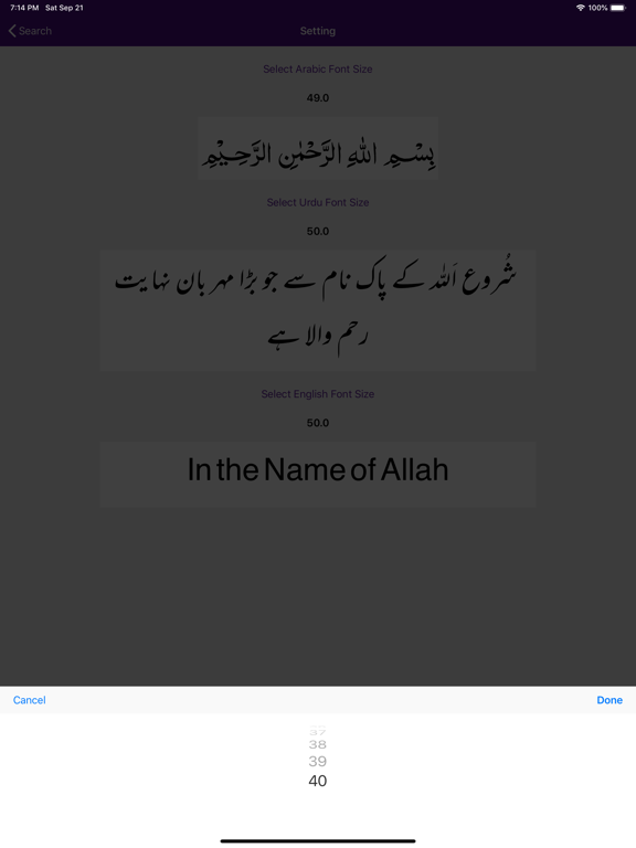 Sahih Muslim -Arabic Urdu- Eng iPad screenshot 8 - Education app