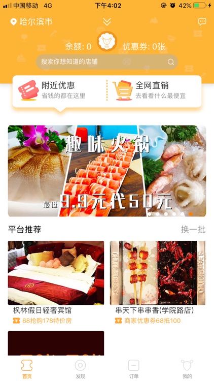 咩咩卷 screenshot-3