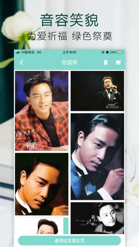 孝爱之家网