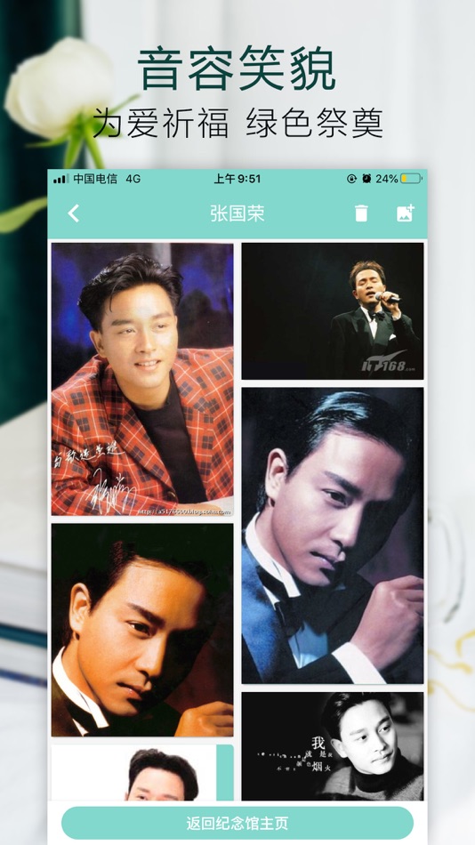 #4. 孝爱之家网 (iOS) 由: 深圳孝爱天下科技有限公司