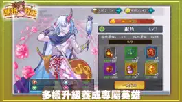 Game screenshot 酷跑戰士 mod apk