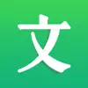 百度文库HD-考试辅导作业题库大全 App Support