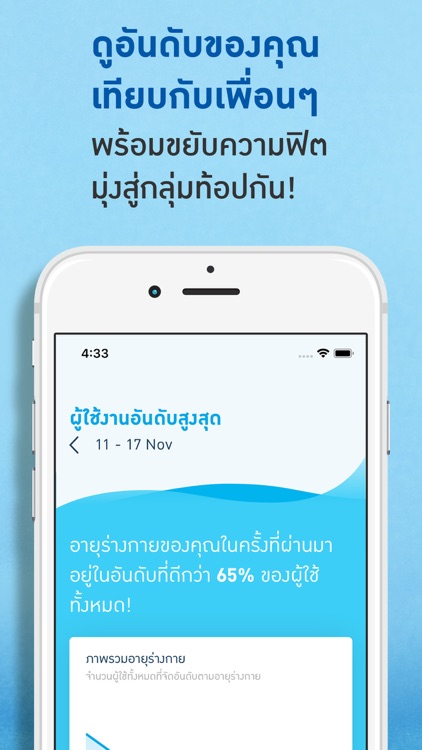 BLA Healthy Life screenshot-4