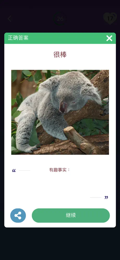 基本知识 – 测试游戏