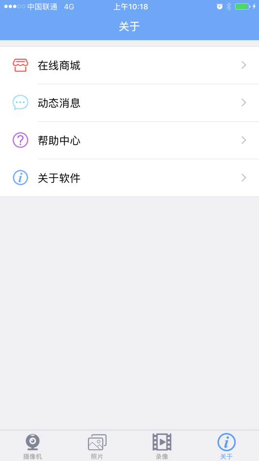 #4. C4 CAM (iOS) 由: Dongguan Shengding Electronic Technology Co., Ltd.