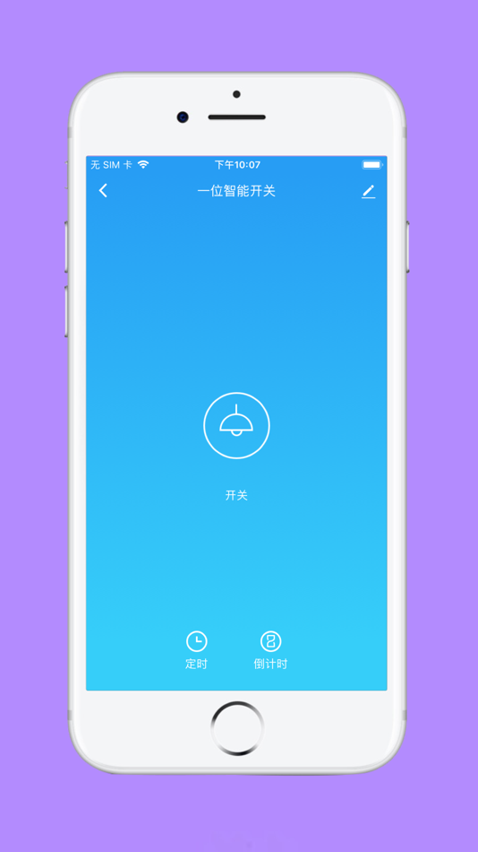 #2. 良信互联 (iOS) 由: 上海良信智能电工有限公司