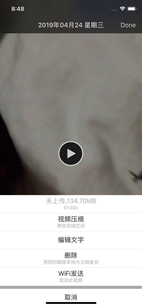 iPhone screenshot