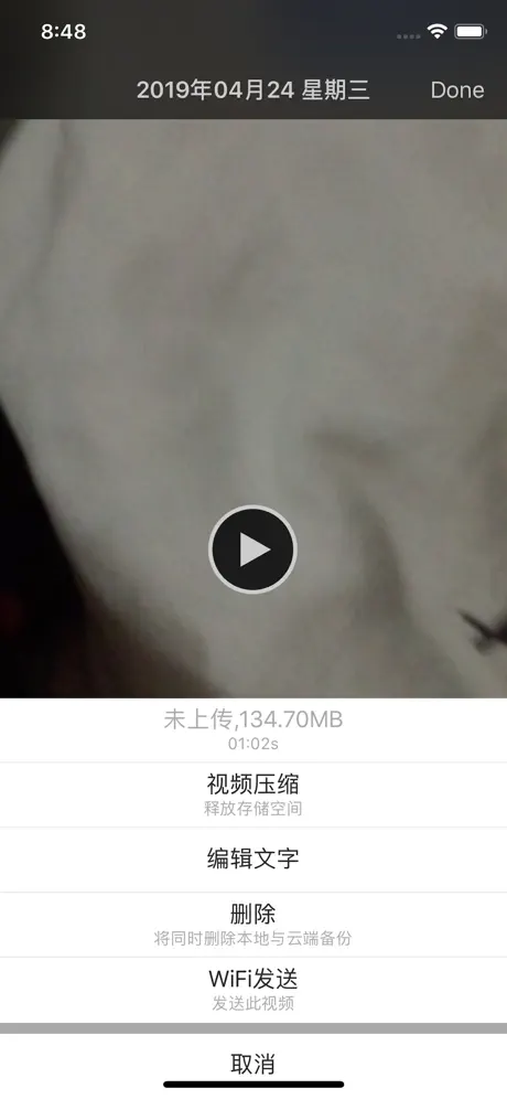 私密相册管家 - 视频照片管理专家