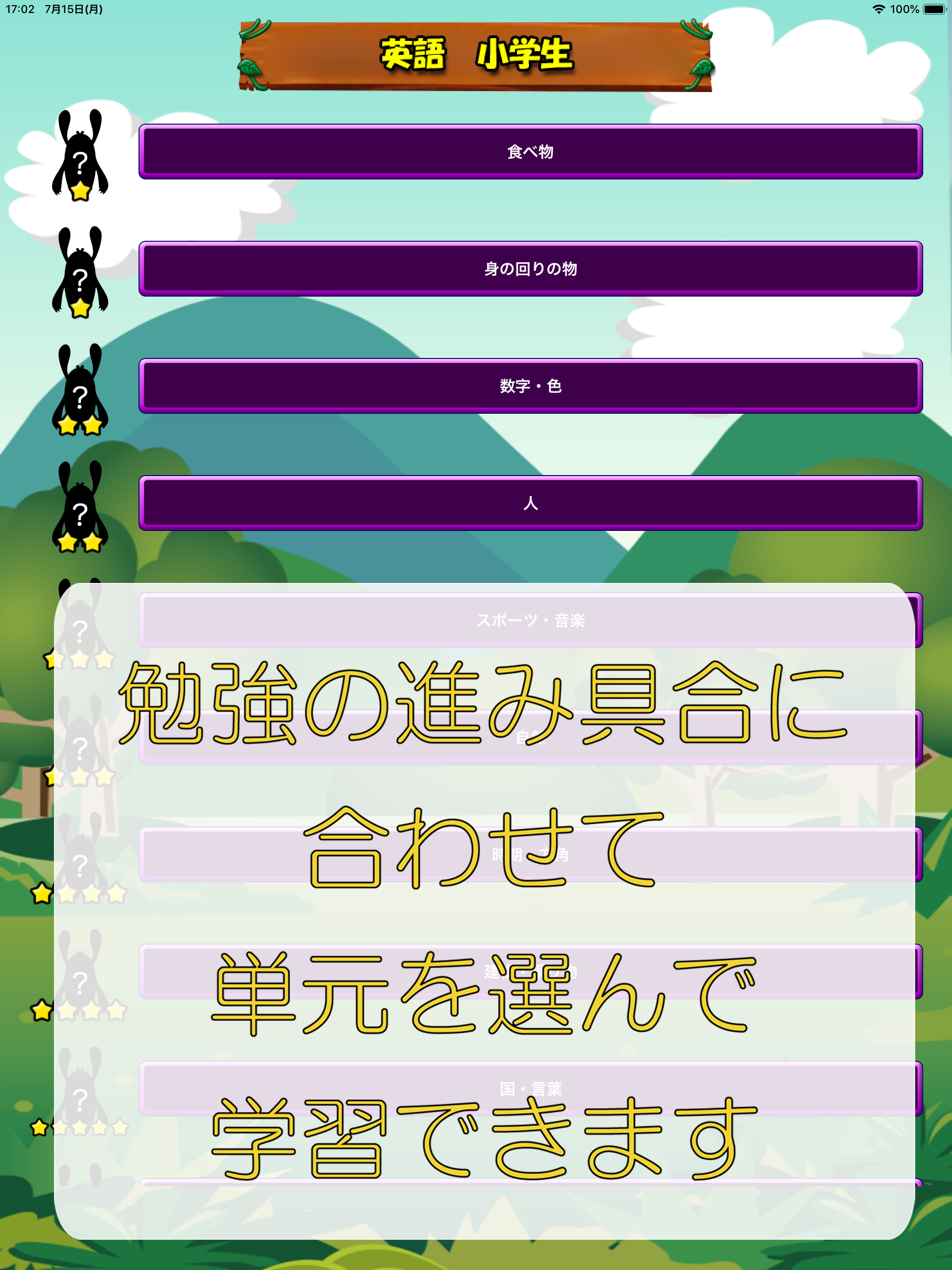 https://is1-ssl.mzstatic.com/image/thumb/Purple113/v4/b4/30/16/b43016c5-fb90-7a2c-0748-61be0f8b9dff/pr_source.png/2048x2732.png