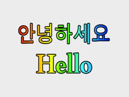 Korean English