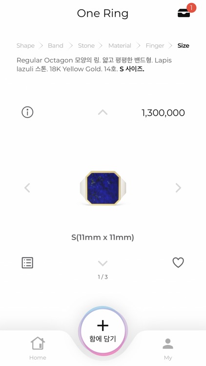 라이프스타일링 주얼리. 링 screenshot-8