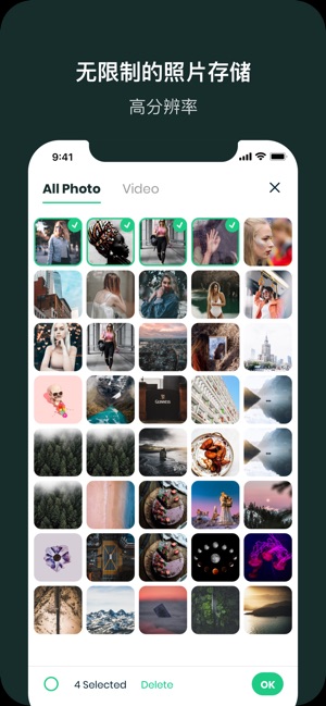 私密相册管家.(圖4)-速報App