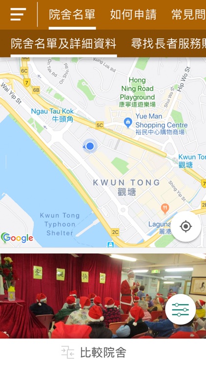 e123 長青網 - 長者服務及老人院資訊