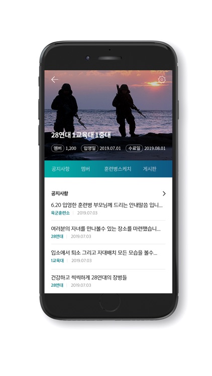 더캠프운영자 screenshot-3