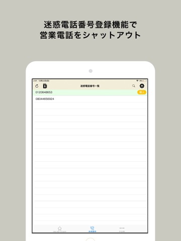 ONLINE STAGE for Appのおすすめ画像2