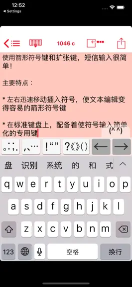 Game screenshot Easy Mailer Chinese Keyboard mod apk