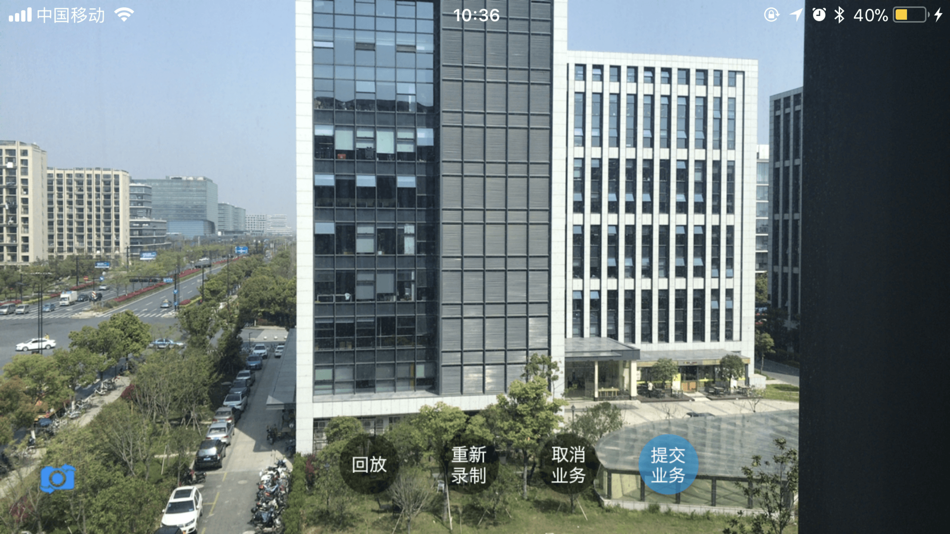 #4. 掌上移动应用-专业版 (iOS) Av: Hangzhou Hengwei Technology Co., Ltd.