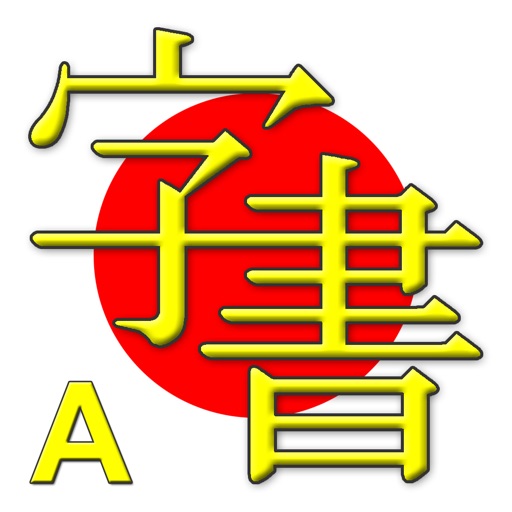 JiShop Advanced