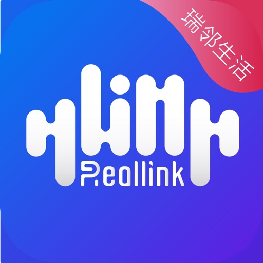 瑞邻生活Reallink—连接真实的生活