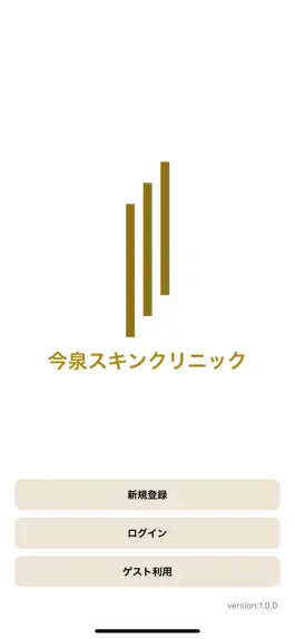 Game screenshot 今泉スキンクリニック mod apk