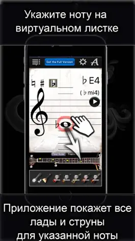 Game screenshot Notes Finder lite mod apk