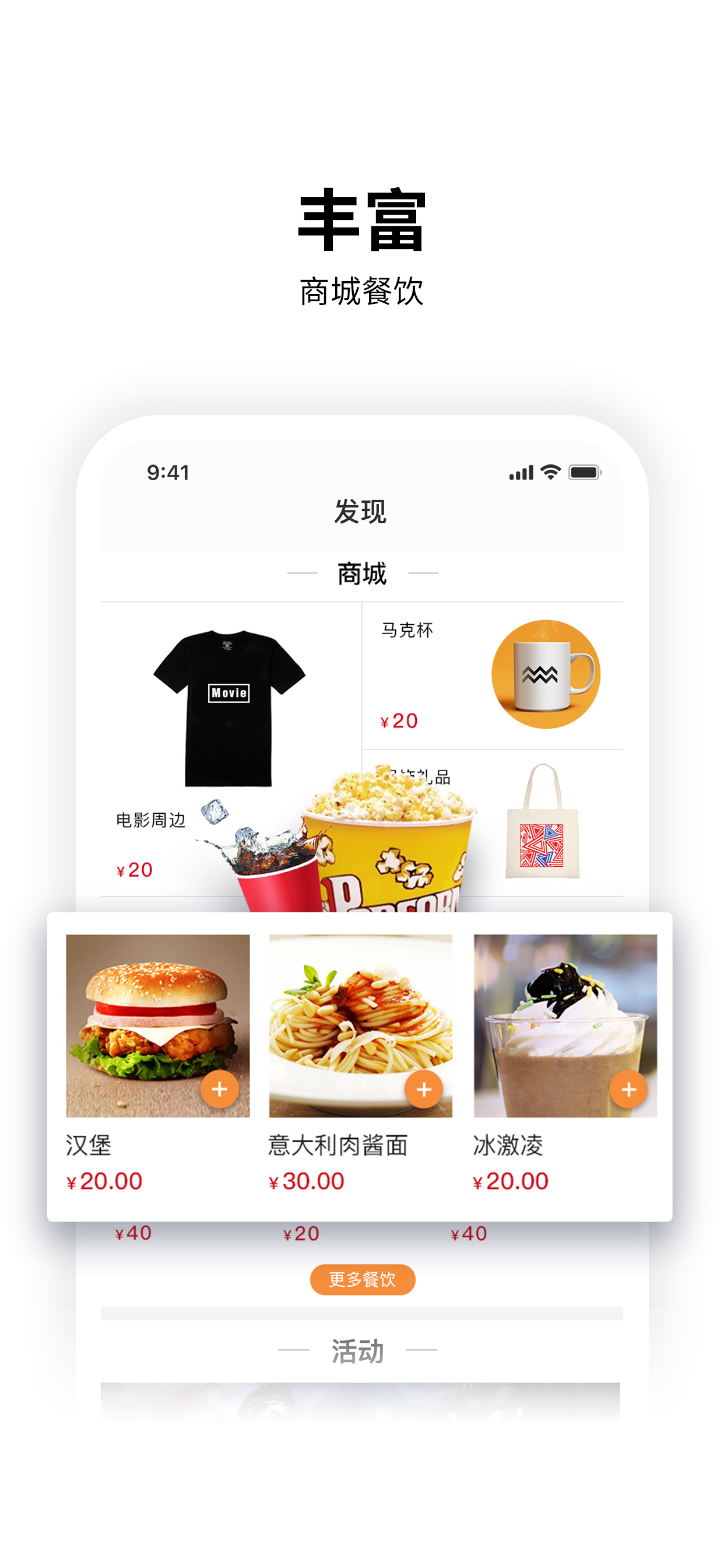 晴瑞电影网