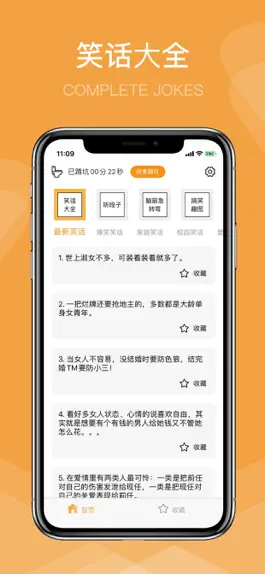 Game screenshot 蹲坑笑话-幽默搞笑脑筋急转弯 apk