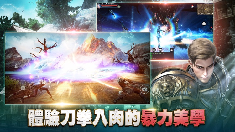 遺落大陸 screenshot-4