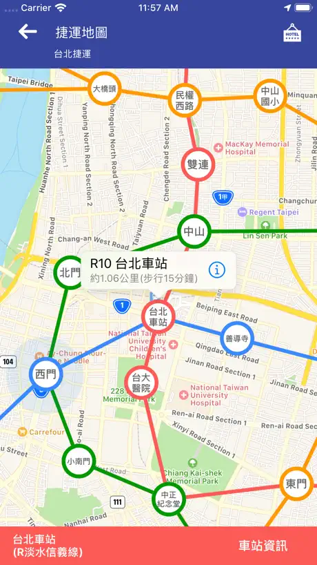 台灣搭捷運