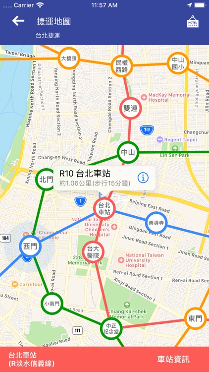 台灣搭捷運 screenshot-6