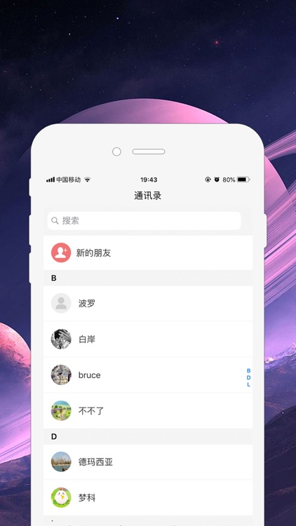 觅盐-遇见城市轻生活