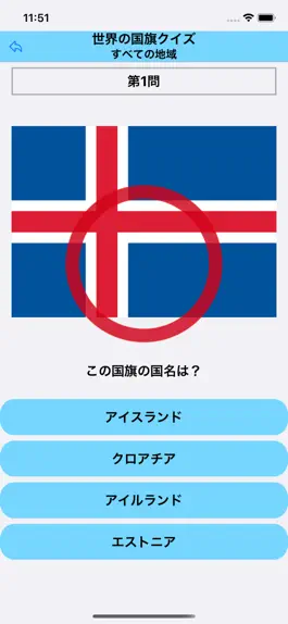 Game screenshot クイズで暗記だポン hack