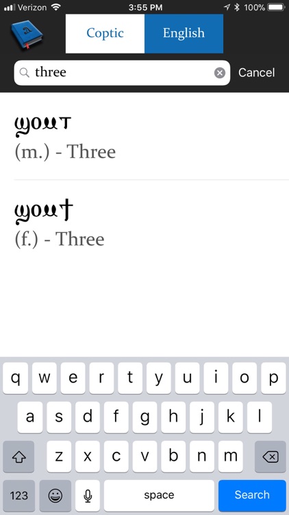 Coptic-English Dictionary screenshot-6
